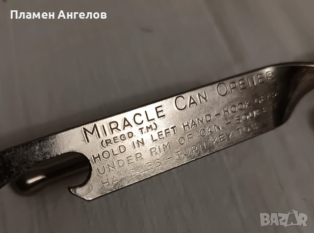 Отварачка за консерви Ekco Mirode Can Opener, снимка 5 - Колекции - 52980440