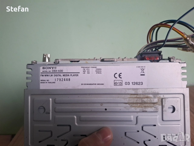 Радио за кола, снимка 3 - Аксесоари и консумативи - 53495392