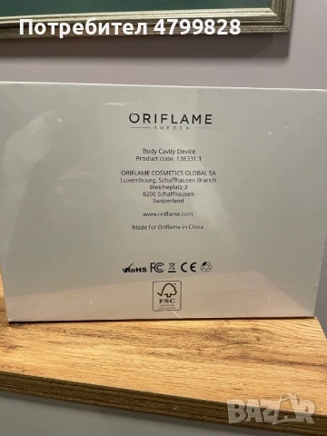 Нов масажор 3 в 1 - ултразвук, EMS, инфрачервен, снимка 2 - Масажори - 54231667