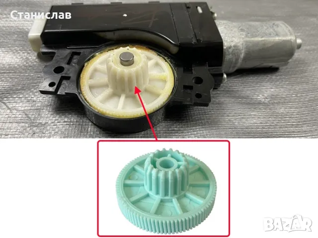 Hummer H3 (H3T) Зъбно колело за eлектромотор на люк, снимка 5 - Части - 50390972