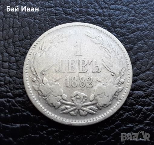 Стара сребърна монета 1 лев 1882 г. / 1 / България , снимка 5 - Нумизматика и бонистика - 45892975