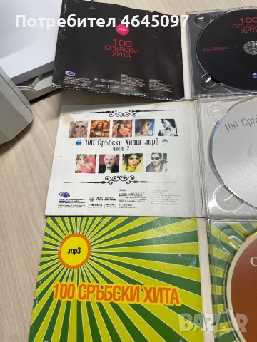Сръбско, снимка 3 - CD дискове - 52593494