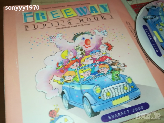 АНГЛИЙСКИ ЗА 2 КЛАС 2410250743, снимка 8 - DVD филми - 52162102