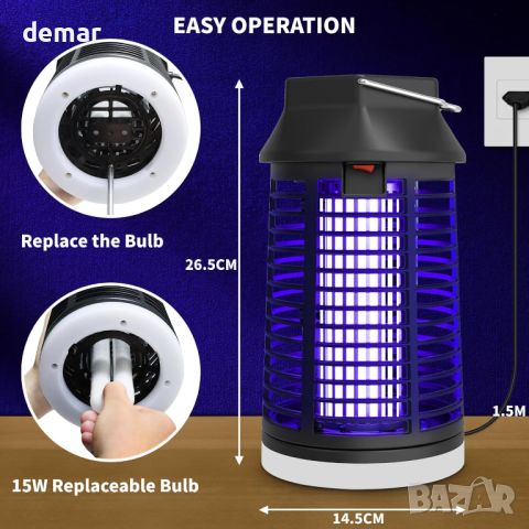 Лампа за унищожаване на комари, 2 в 1 уред за насекоми 4200V 15W UV, снимка 6 - Други стоки за дома - 45174791