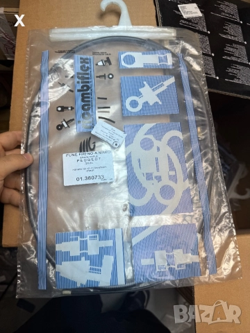 2БР. 01380733 / 01380734 ЖИЛО РЪЧНА ЛЯВ И ДЕСЕН PEUGEOT 205 / 1983-1998 / OE 474567 OE 474568, снимка 2 - Части - 41211419