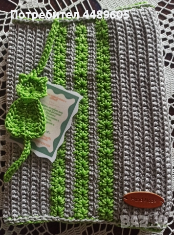 Калъф за книга