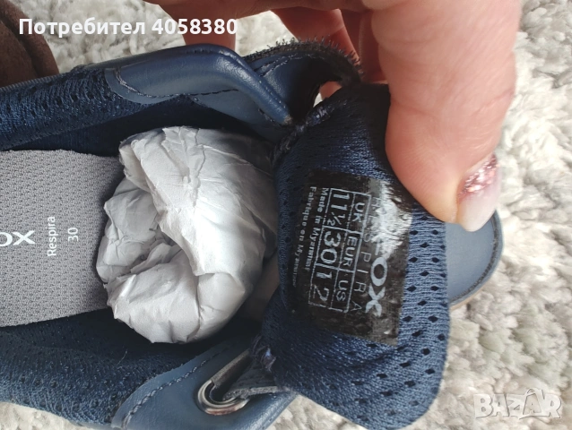 Детски обувки -Geox , снимка 5 - Детски обувки - 53721406