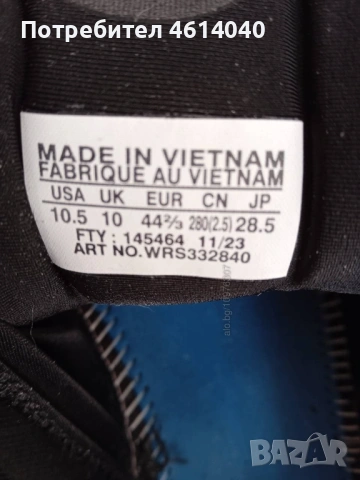 Обувки Маратонки Wilson 44 / 28,5 см, снимка 2 - Маратонки - 52621226