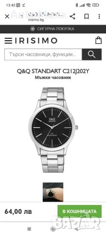 Q&Q Standart C212J202Y Мъжки Часовник, снимка 3 - Мъжки - 46426908