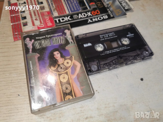МАРИЯ ГРЪНЧАРОВА-ОРИГИНАЛНА КАСЕТА 1803261910H1E4R, снимка 4 - Аудио касети - 53890424
