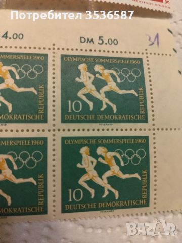 Пощенски марки 1959,1960 г.гдр., снимка 7 - Филателия - 45702412