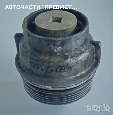 Капачка маслен филтър за Тойота Корола Версо Авенсис Т25 Рав 4 Аурис Toyota 2.2 Д-КАТ 177к. с