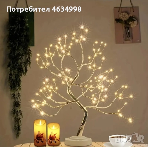 Декоративно LED светещо дърво