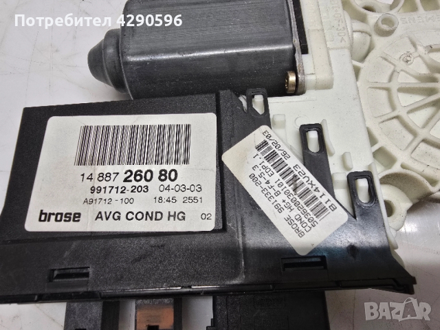 Мотор стъклоподемник 1488726080 Пежо Ситроен Фиат, снимка 2 - Части - 52540102