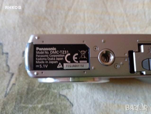 Предлагат се две отлични фото камери Canon и Panasonic, снимка 4 - Фотоапарати - 53848650