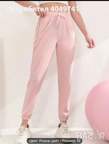 дамски летни панталони