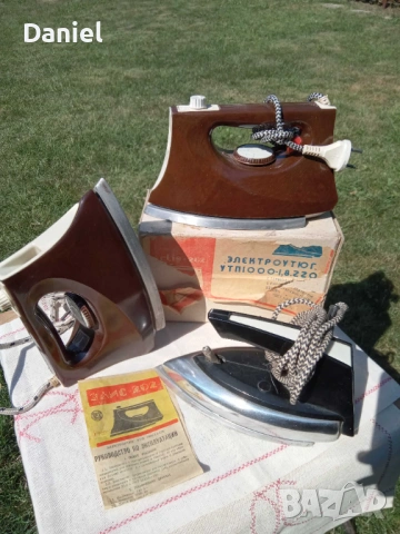 Ретро ютии НОВИ