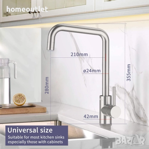 ПРОМОЦИЯ Смесител за кухня UMI KITCHEN FAUCET X000XRZKUX, снимка 5 - Смесители - 52824515
