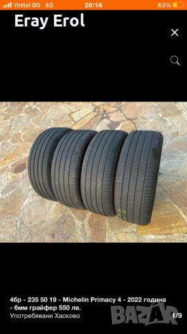 4бр - 235 50 19 - Michelin Primacy 4 - 2022 година - 6мм, снимка 2 - Гуми и джанти - 45039898