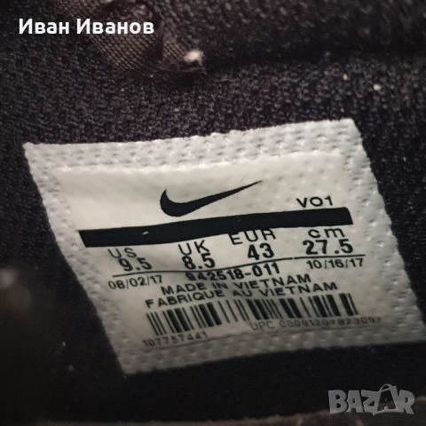 маратонки  Nike LeBron Witness II EP номер 42,5-43, снимка 6 - Маратонки - 46611941