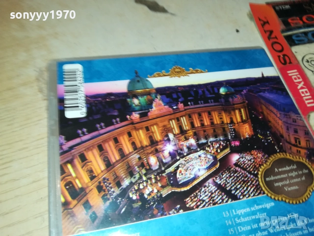 ANDRE RIEU DVD 2009251633, снимка 13 - DVD дискове - 51779214