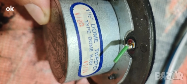 високочестотни seas H-0870, снимка 2 - Тонколони - 52682057