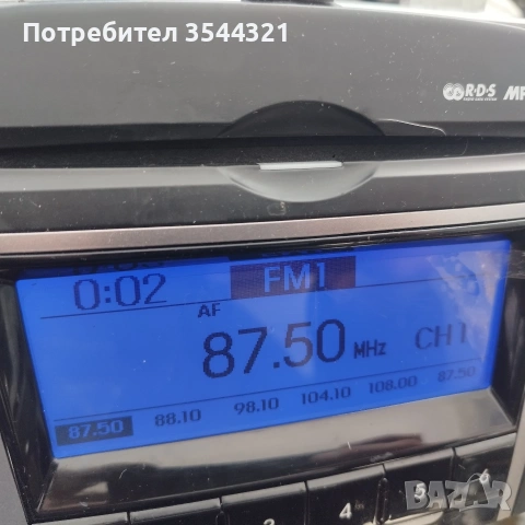 Радио CD Mp3 Hyundai IX35 96160-2Y220TAN, снимка 6 - Части - 54130838