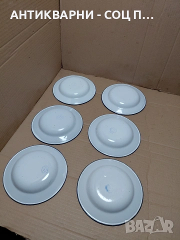 Комплект Стари Емайлирани Колекционерски Виетнамски Чинии 1982г. НОМЕР 382., снимка 4 - Антикварни и старинни предмети - 54084185