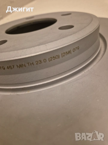 2бр Чисто нови предни спирачни диска BOSCH Audi A4,A5 , снимка 4 - Части - 53573648