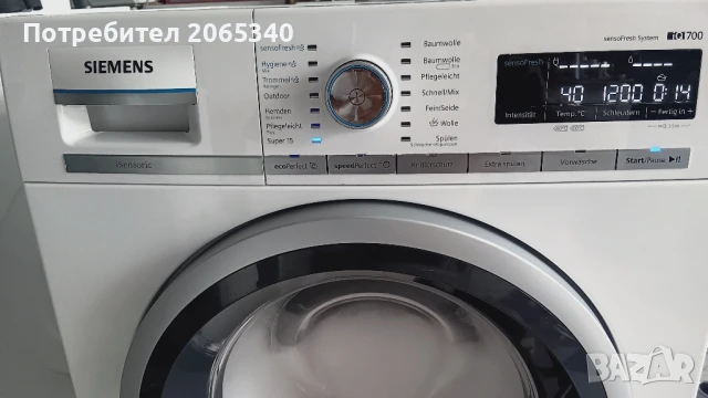 ПЕРАЛНЯ SIEMENS iQ 700 9kg/A+++, снимка 5 - Перални - 51411123