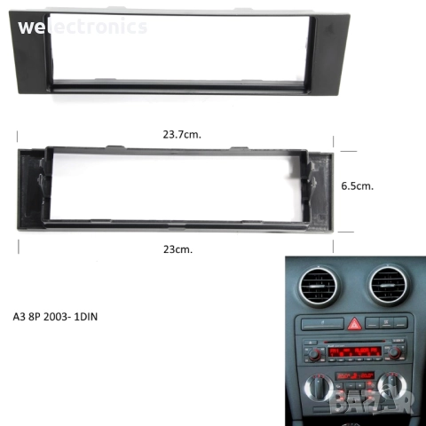 Рамка за автомобилно радио и мултимедия AUDI 1DIN 2DIN, снимка 3 - Аксесоари и консумативи - 52067953