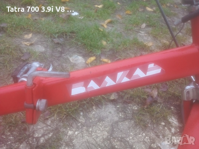 Балкан,Велосипед сгъваем. Производство 1977г НРБ,МК Балкан Ловеч 