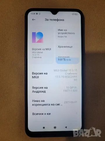 Xiaomi redmi A9, снимка 4 - Xiaomi - 49528046