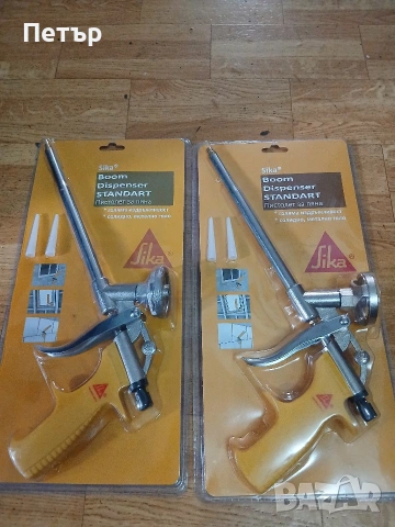 Пистолет за пяна марка сика нови, снимка 11 - Други инструменти - 54069781