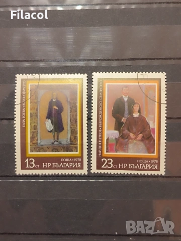 История на България-Възраждане.1978