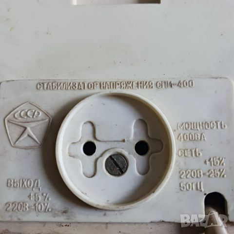 Стабилизатор 220в/400вА