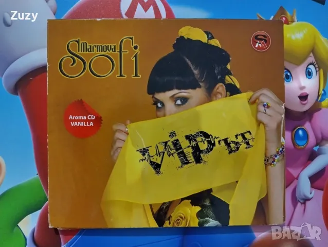 Търся тези албуми Софи Маринова на CD, снимка 7 - CD дискове - 40187748