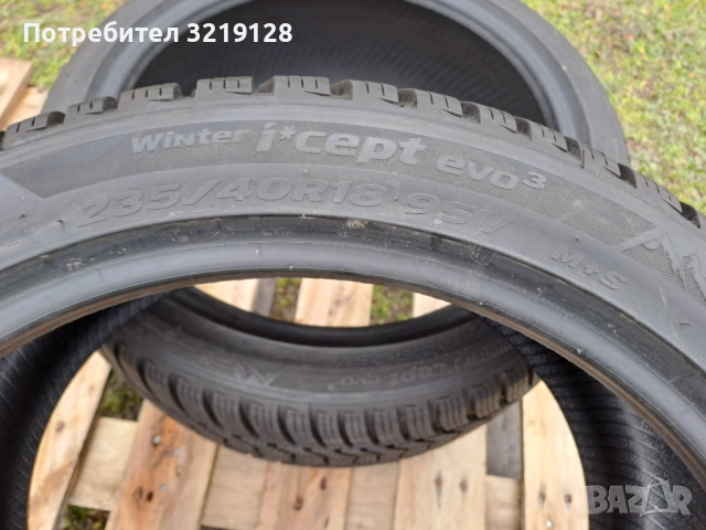 2бр. нови гуми HANKOOK Winter icept evo3 235/40 R18, снимка 5 - Гуми и джанти - 53402372