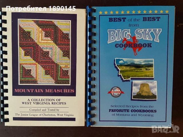 Кулинарни книги за Вашата колекция, снимка 4 - Специализирана литература - 53814538