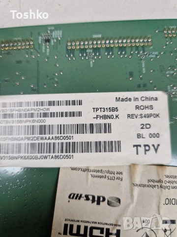 PHILIPS 32PFS5803/12 MAIN 715G9237-M01-B00-005T 715G7734-P01-008-001S HV320FHB-N00 TPT315B5-FHBN0.K, снимка 4 - Части и Платки - 54159236