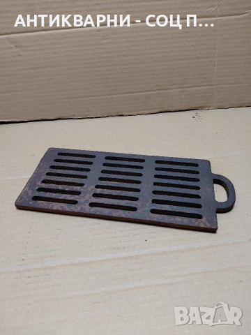 Соц Стара Чугунена Скара За Камини Барбекюта Огнища 2кг. НОМЕР 559., снимка 2 - Антикварни и старинни предмети - 54102089