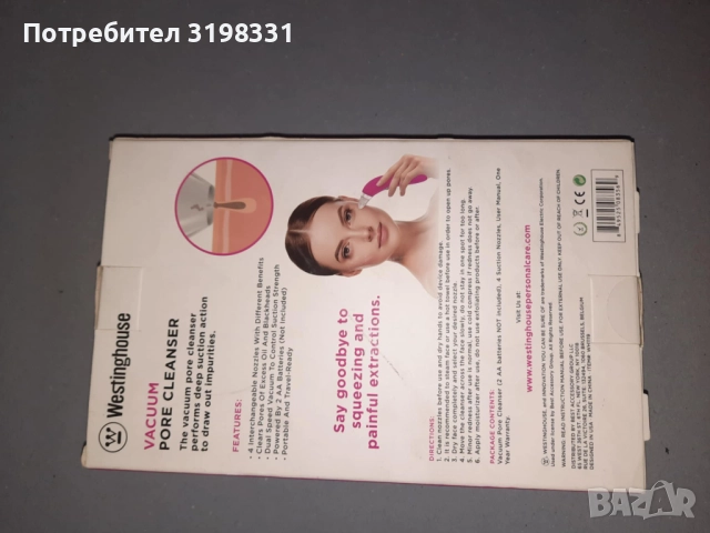 ръчен апарат за почистване на лице  жени, снимка 3 - Козметика за лице - 52106902