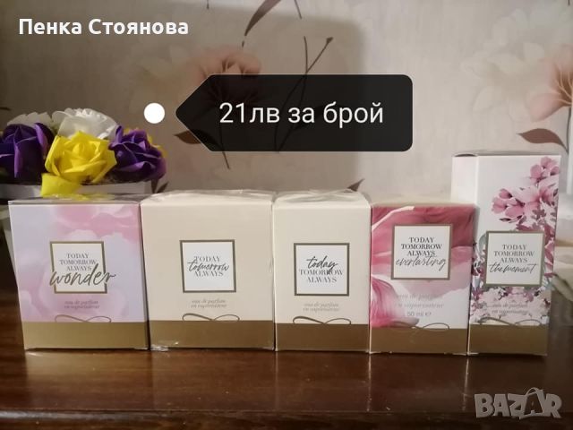 Дамски парфюми на AVON., снимка 1 - Дамски парфюми - 43032167