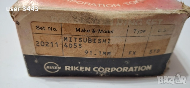 комплект сегменти митсубиши