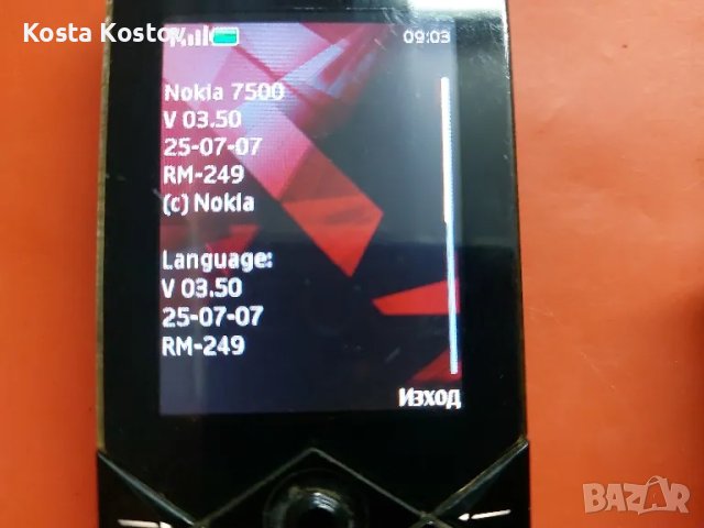 NOKIA 7500, снимка 3 - Nokia - 48096636