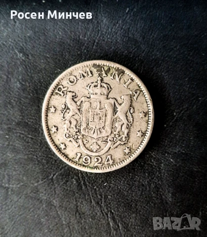 Продавам    румънска монета от 1924г., снимка 2 - Нумизматика и бонистика - 51248717