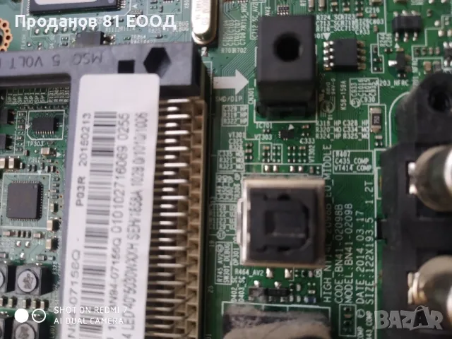 Телевизор Samsung ue40h5030aw на части , снимка 2 - Части и Платки - 49965261