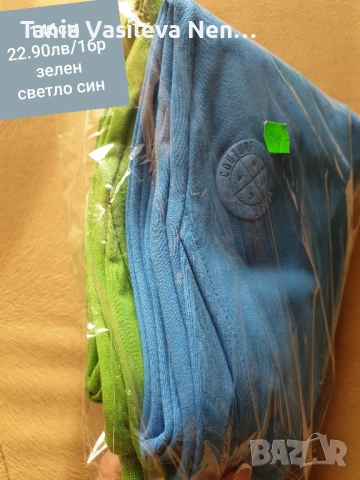 Памучни долнища с лека вата Rach, снимка 7 - Детски анцузи и суичери - 52836225