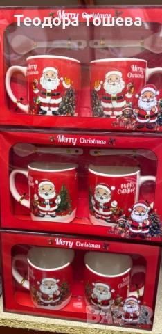 Коледни чаши 2броя