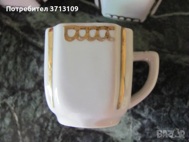 Стари порцеланови чашки с позлата -България , маркирани, снимка 5 - Антикварни и старинни предмети - 51127672